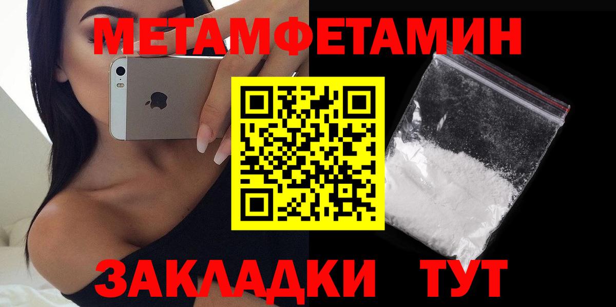 Amphetamine 97%  АМФЕТАМИН  hydra маркетплейс  Вход с VPN  Михайловка  АМФ 