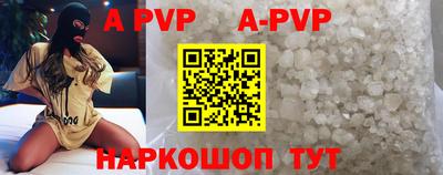 бутик Бузулук