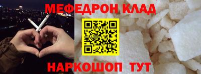 МДМА Бугуруслан