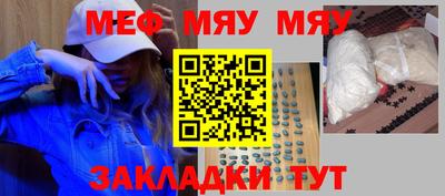 МДМА Бугуруслан