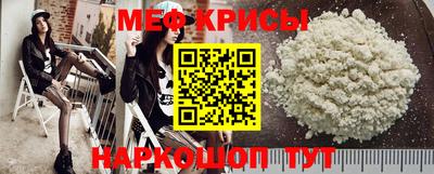 МДМА Бугуруслан