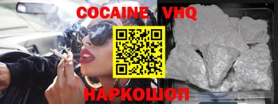 скорость Будённовск