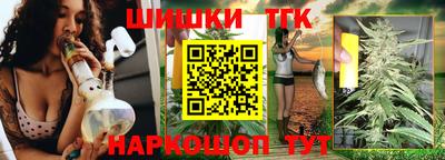 бутик Бузулук