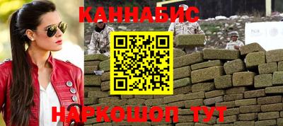 бутик Бузулук