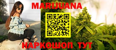 бутик Бузулук