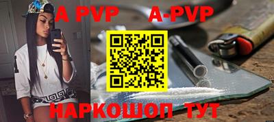 скорость Будённовск