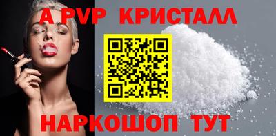 бутик Бузулук