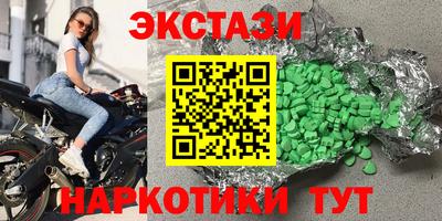 бутик Бузулук
