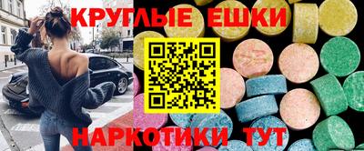 МДМА Бугуруслан