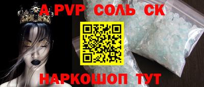 МДМА Бугуруслан