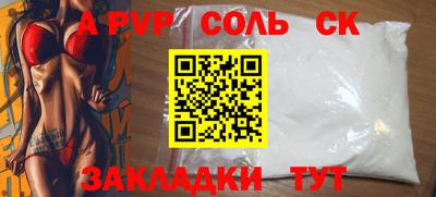 бутик Бузулук