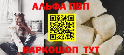 экстази Ефремов