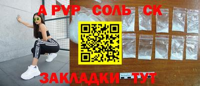 МДМА Бугуруслан