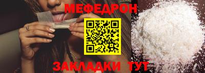 эйфоретик Железноводск