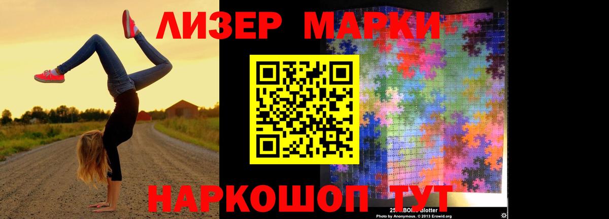 LSD-25 экстази ecstasy Михайловка