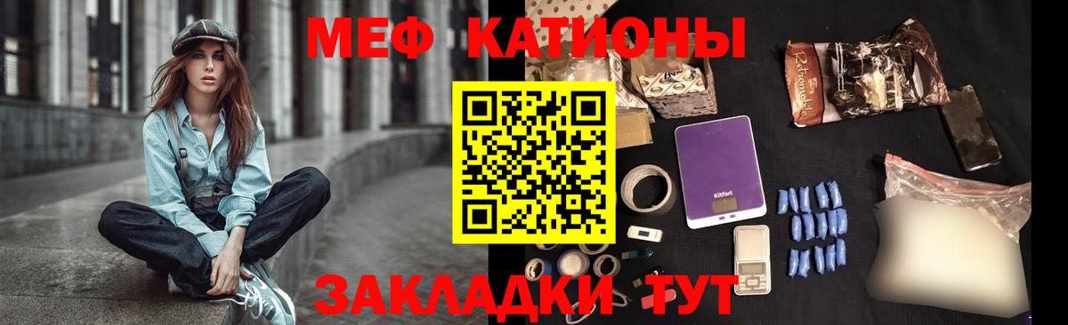 блэк спрут ТОР  Мефедрон  Михайловка  Меф мяу мяу  МЯУ-МЯУ 4 MMC  Вход с VPN  Меф 