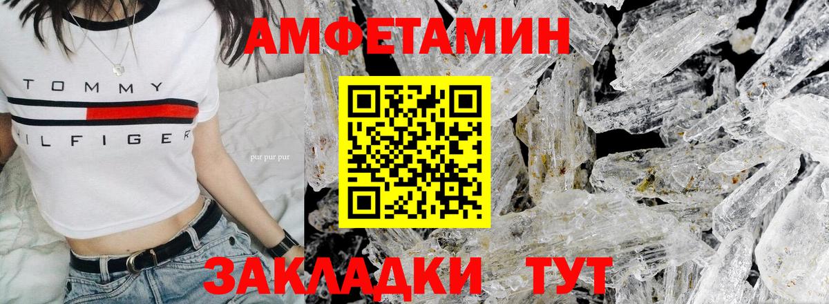 Первитин витя Михайловка