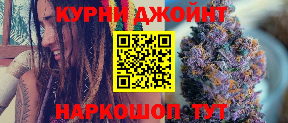Меф кристаллы  Кетамин  Каннабис  Вход с VPN  Альфа ПВП СК   ГАШИШ  КОКАИН  Михайловка  ГАШИШ 